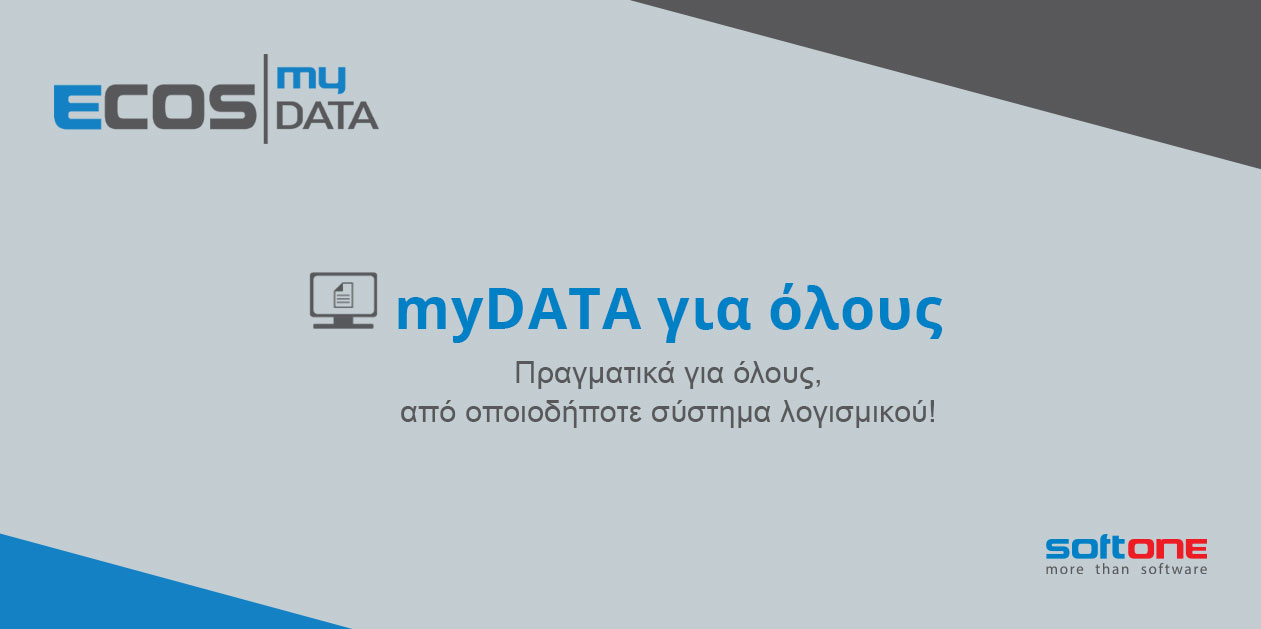 ECOS myDATA by SoftOne: Online Book-Keeping for every business