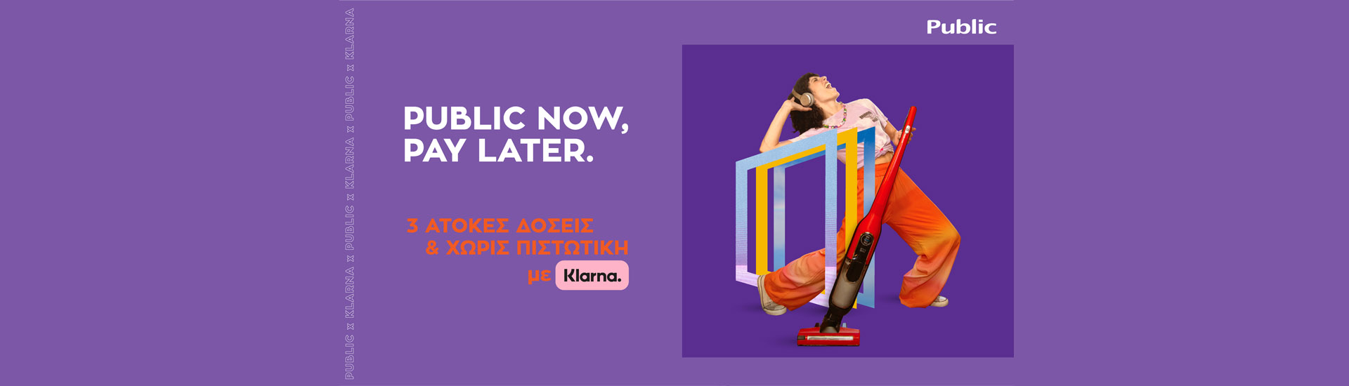 A new, unique “Public now, Pay later” service