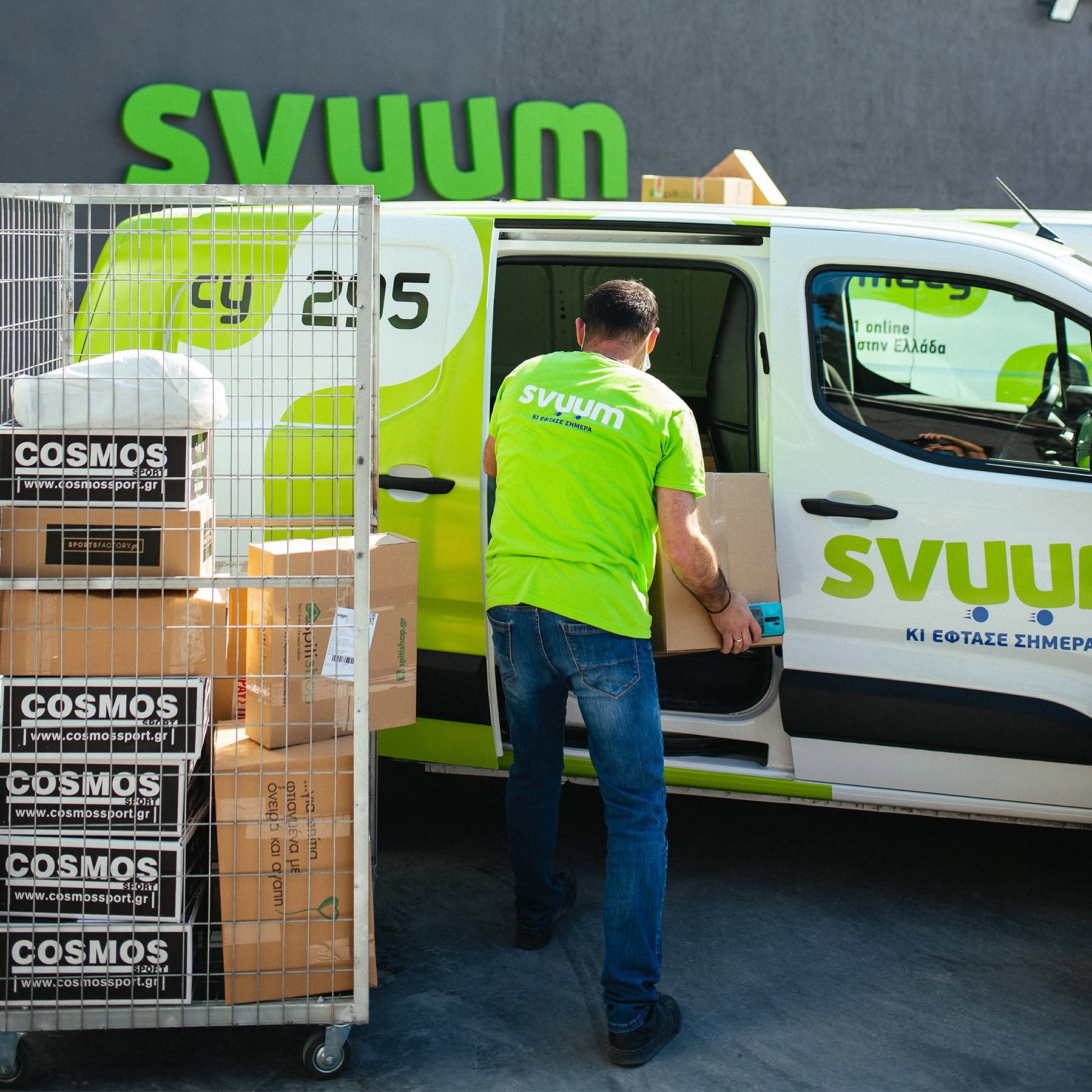 Svuum